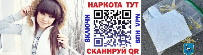 Как найти наркотики Сурск Cocaine A-PVP ГАШ Бошки Шишки mega как войти Меф
