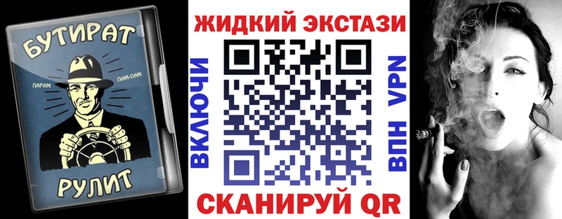 хочу наркоту  MEGA ссылки  Бутират оксана  Сурск 