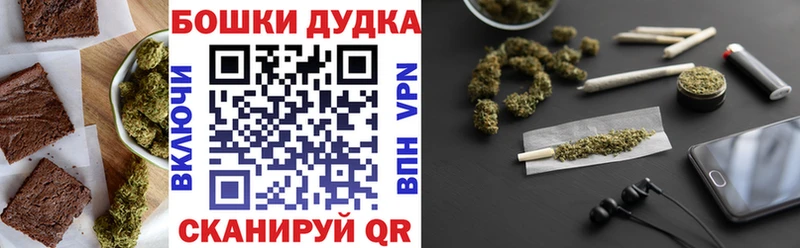 Еда ТГК конопля  закладка  Сурск 
