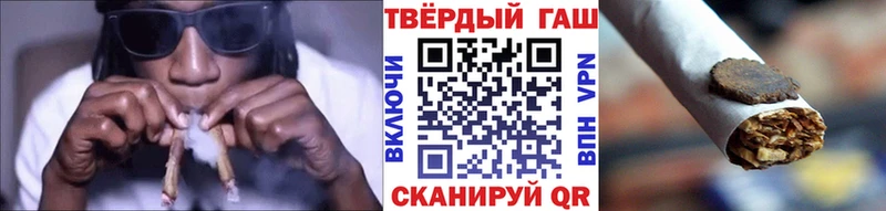 ГАШИШ Cannabis  mega tor  Сурск 