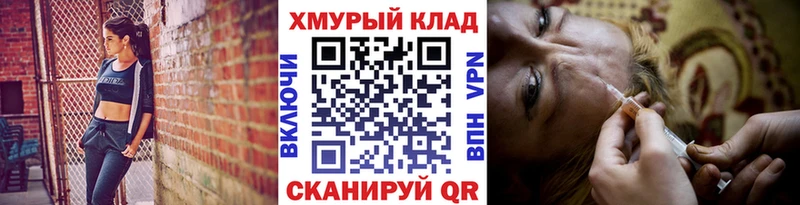 ГЕРОИН герыч  Сурск 