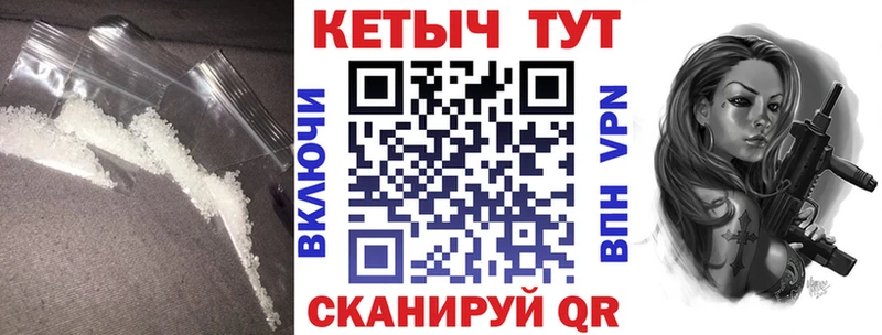 где купить   Сурск  блэк спрут как зайти  КЕТАМИН ketamine 