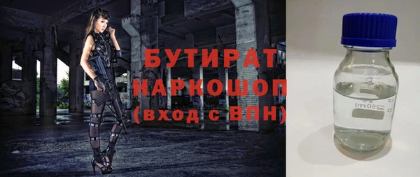 дистиллят марихуана Горнозаводск