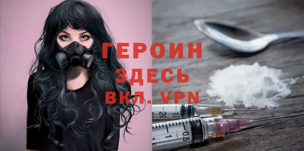 дистиллят марихуана Горнозаводск