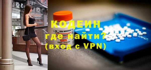 дистиллят марихуана Горнозаводск