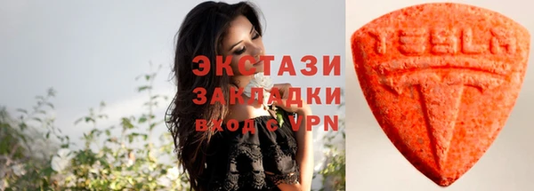 бутират Горняк