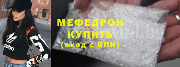 бутират Горняк