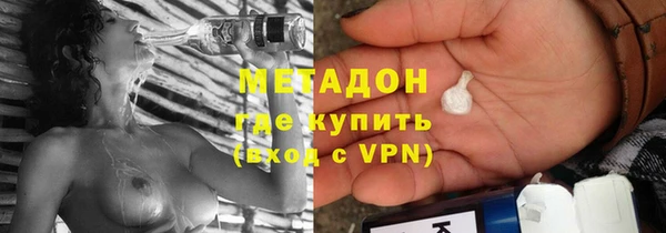 бутират Горняк