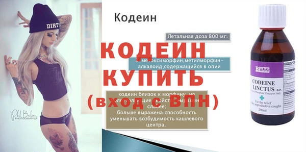дистиллят марихуана Горнозаводск