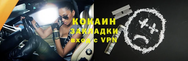 mix Горно-Алтайск