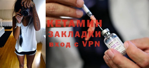 бутират Горняк