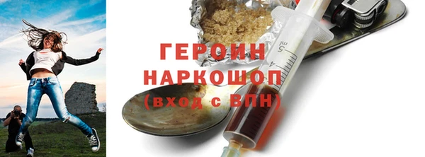 дистиллят марихуана Горнозаводск