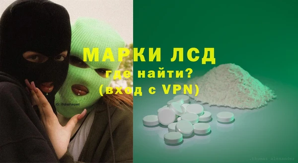 дистиллят марихуана Горнозаводск
