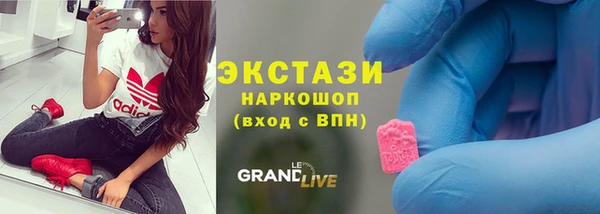бутират Горняк
