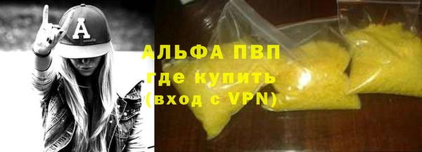 дистиллят марихуана Горнозаводск
