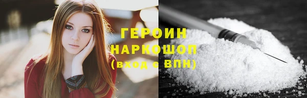 дистиллят марихуана Горнозаводск