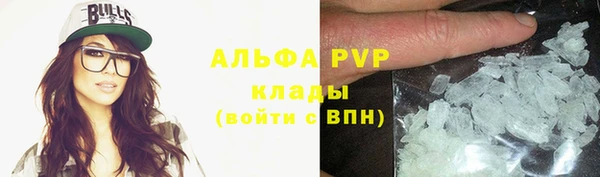 дистиллят марихуана Горнозаводск