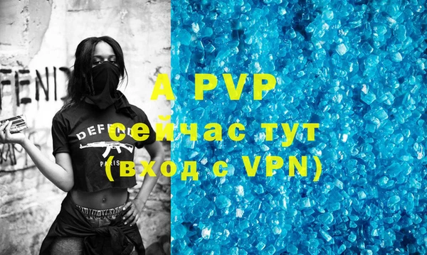 бутират Горняк