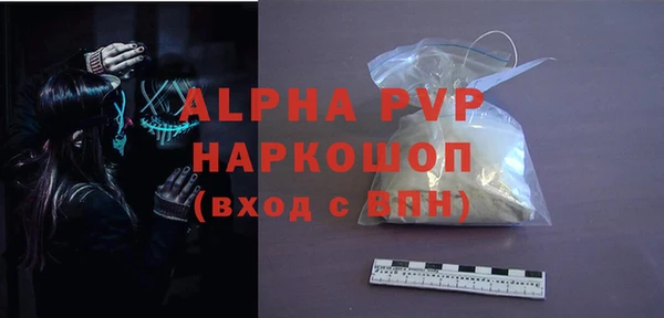 дистиллят марихуана Горнозаводск