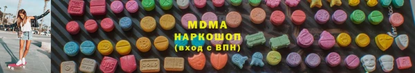 дистиллят марихуана Горнозаводск