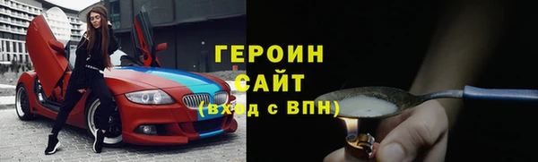 бутират Горняк