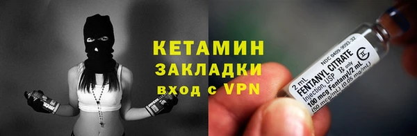 бутират Горняк