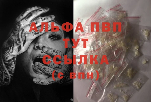 бутират Горняк