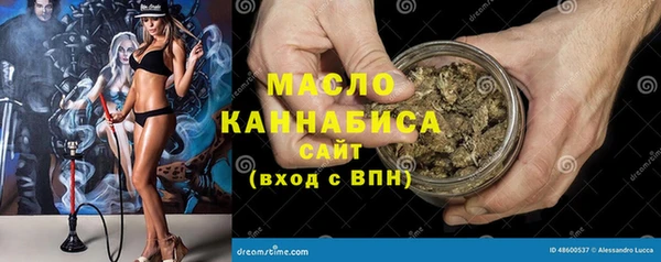 бутират Горняк