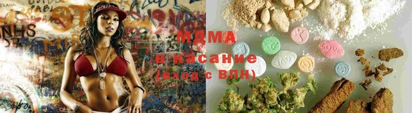 дистиллят марихуана Горнозаводск