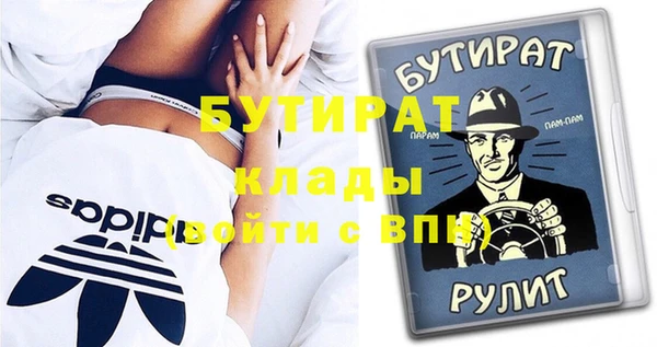 дистиллят марихуана Горнозаводск