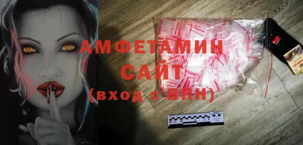 бутират Горняк