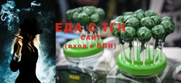 бутират Горняк