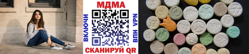 МДМА crystal  Сурск 