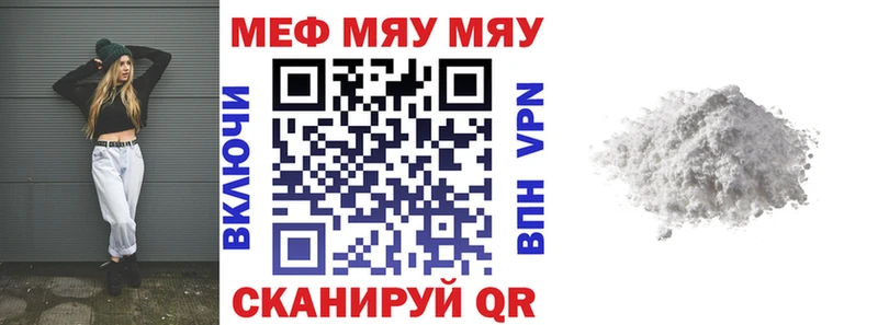 Меф VHQ  omg зеркало  Сурск  цены  