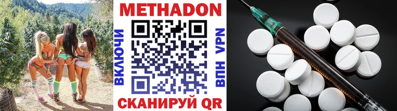 где продают   Сурск  даркнет как зайти  МЕТАДОН methadone 