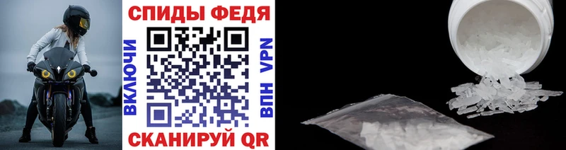 МЕТАМФЕТАМИН винт  Сурск 