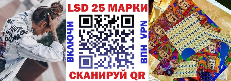 Наркотические марки 1500мкг  кракен онион  Сурск  как найти закладки 