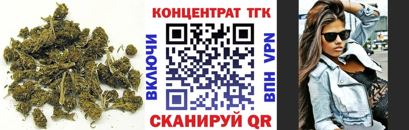 ТГК вейп  Сурск 