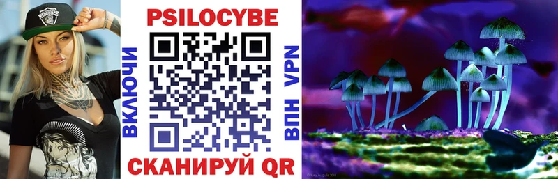 Галлюциногенные грибы Magic Shrooms  даркнет сайт  Сурск 